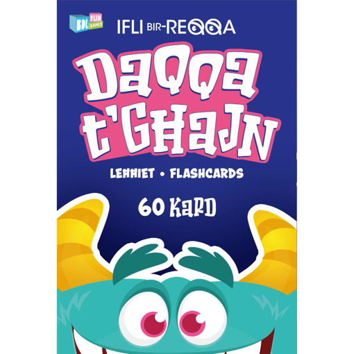 Picture of IFLI BIR-REQQA - DAQQA TGHAJN